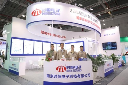 Nanjing Shiheng Electronics Munich Exhibition Review