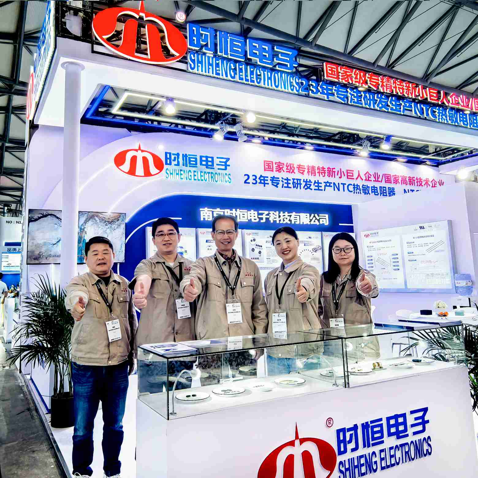 Shiheng Electronics shines at Munich Shanghai Electronics Show 2025